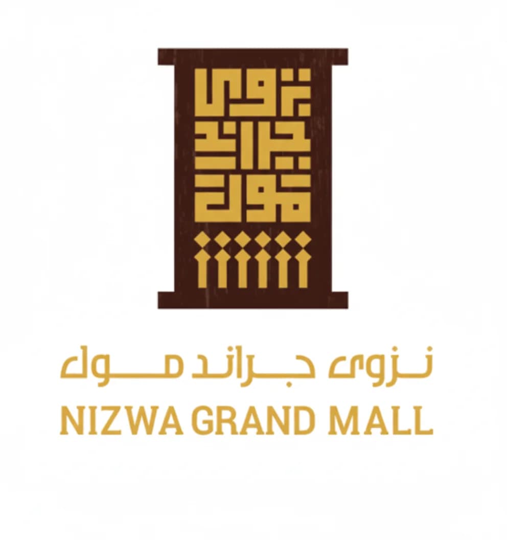 Nizwa logo